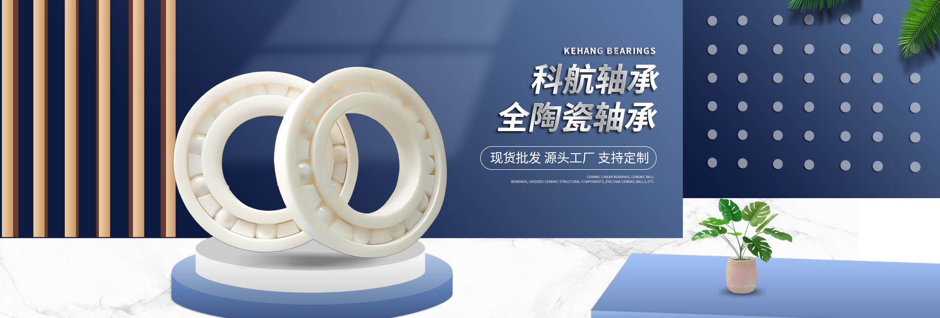 洛阳科航轴承制造有限公司