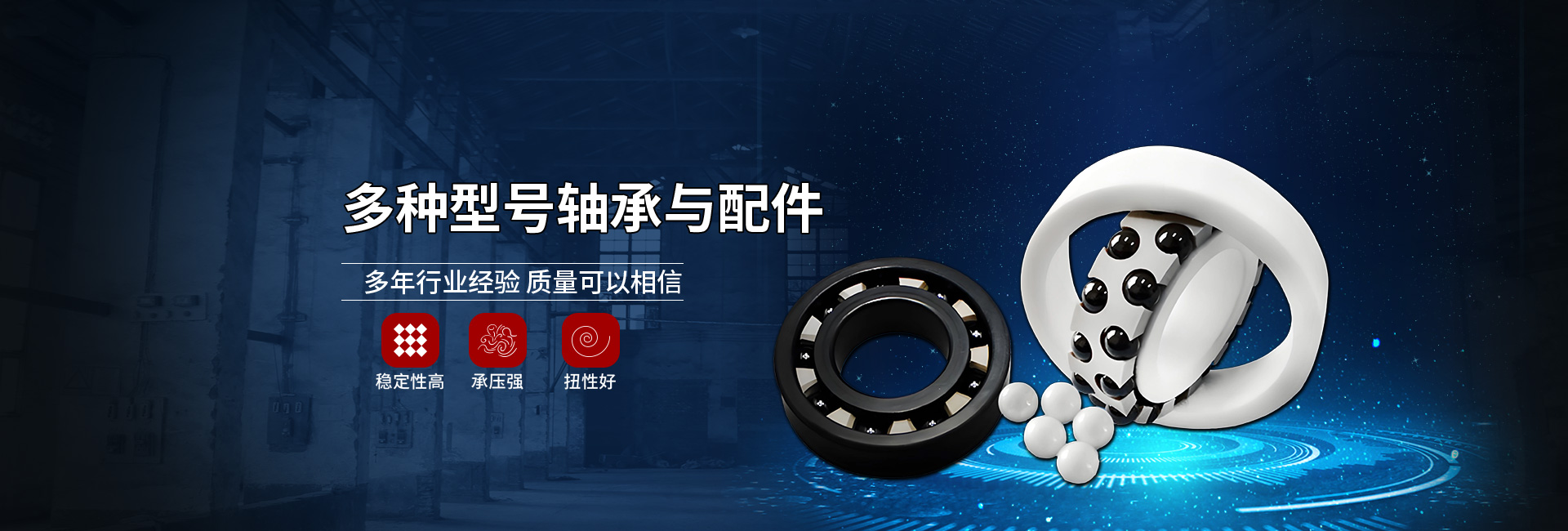 洛阳科航轴承制造有限公司